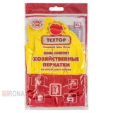 Перчатки хозяйственные резиновые с х/б напылением желтые XL Home Comfort ТЕХТОР