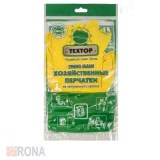 Перчатки хозяйственные резиновые с х/б напылением желтые L Premium ТЕХТОР 